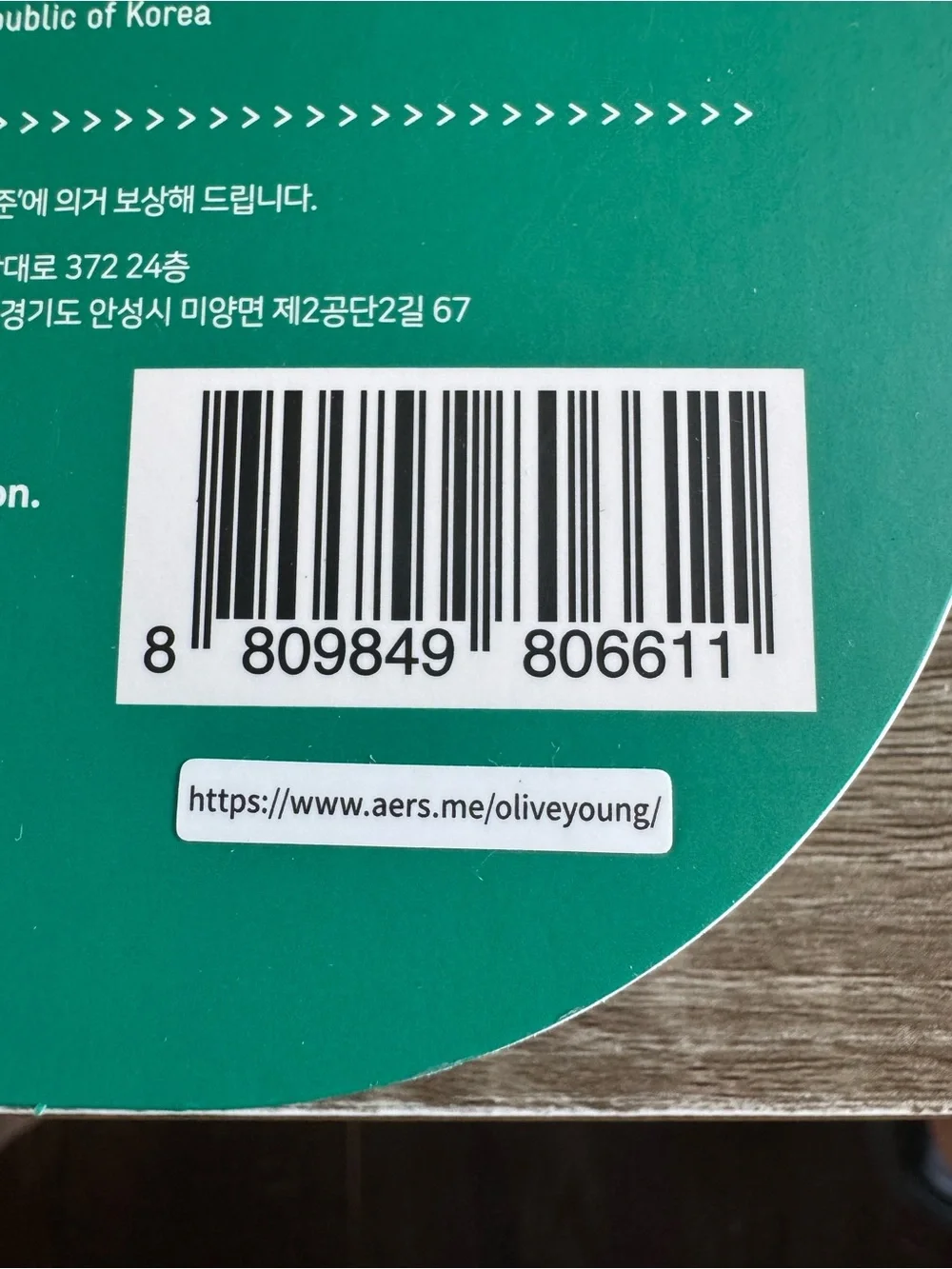 BRINGGREEN brand new